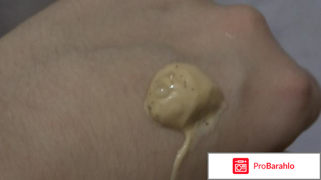 Скраб для лица 