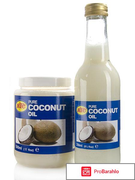 Кокосовое масло Coconut Oil от целлюлита 