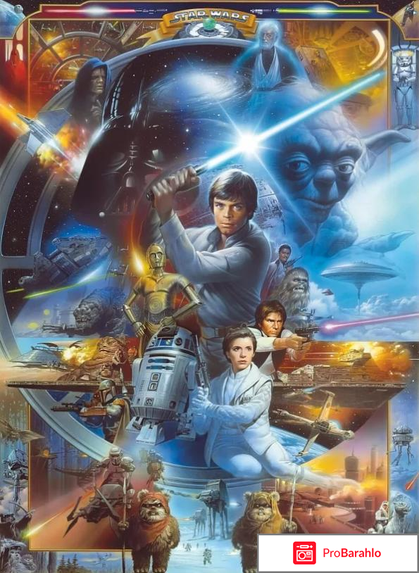 Отзывы о фильме звездные войны 