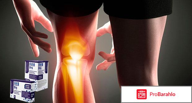Flex pro отзывы отрицательные отзывы