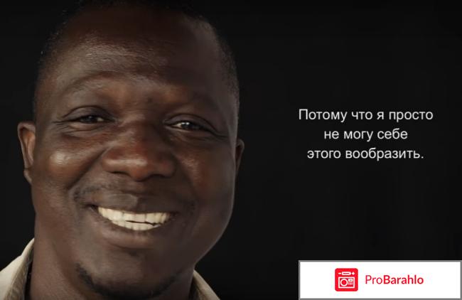 Человек фильм 2015 отзывы реальные отзывы