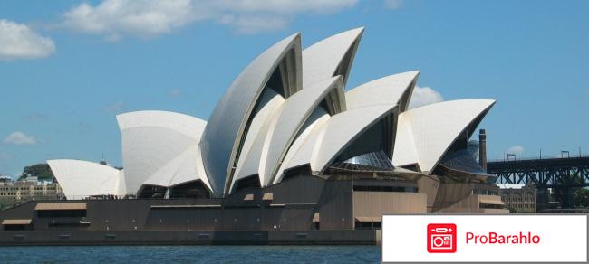 Сиднейская опера 