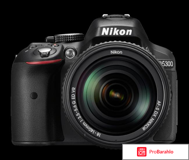 Nikon D5300 отрицательные отзывы