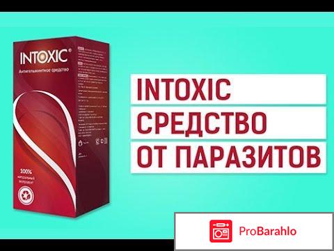 Интоксик паразитологов 