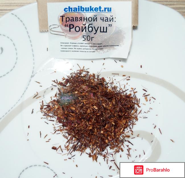 Chaibuket.ru - интернет-магазин чая и кофе реальные отзывы