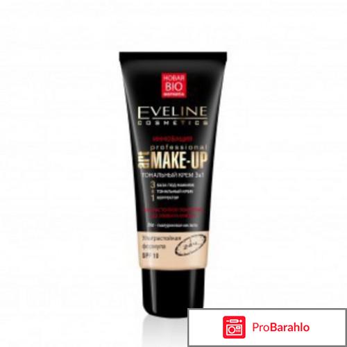 Крем eveline 