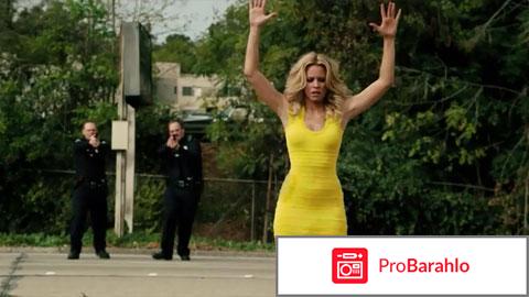 Лучшие комедии обман