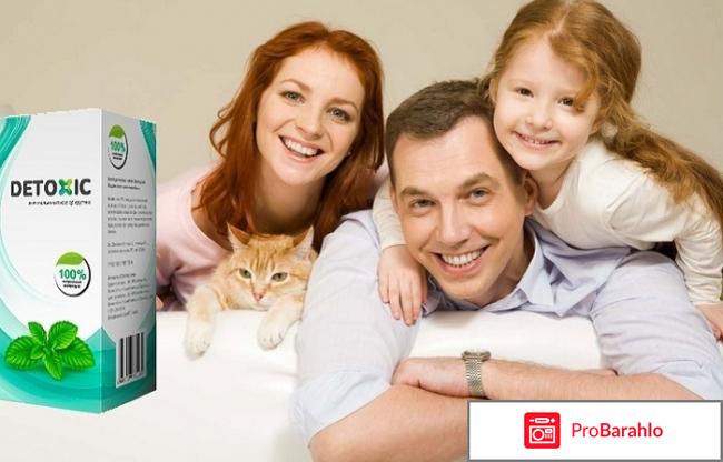 Детоксик лекарство 