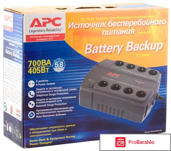 Apc back ups es 700 