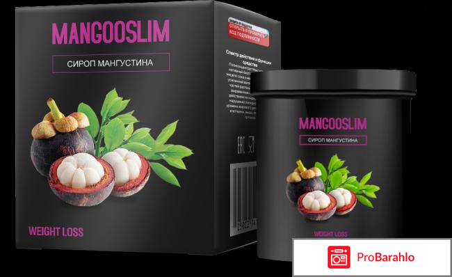 Mangosteen отзывы реальные обман