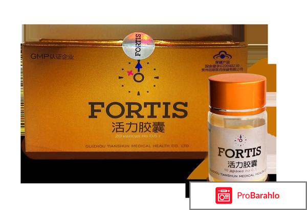 Фортис Тренд для потенции, FORTIS Trend отзывы... отрицательные отзывы