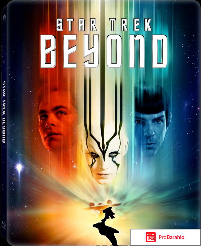 Стартрек: Бесконечность 3D и 2D (Blu-Ray) 