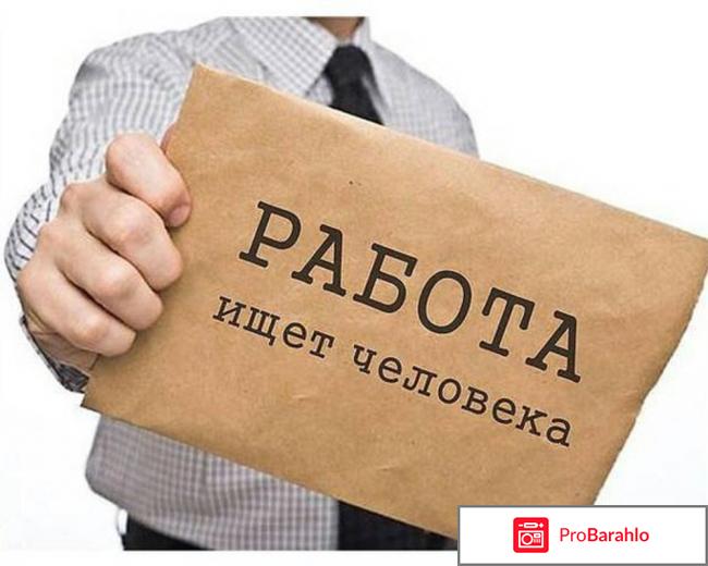 Абада отзывы сотрудников о работодателе 