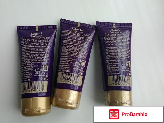 Grand Prix Hand Care