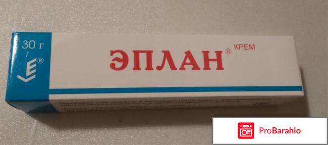 Эплан инструкция по применению цена отзывы обман