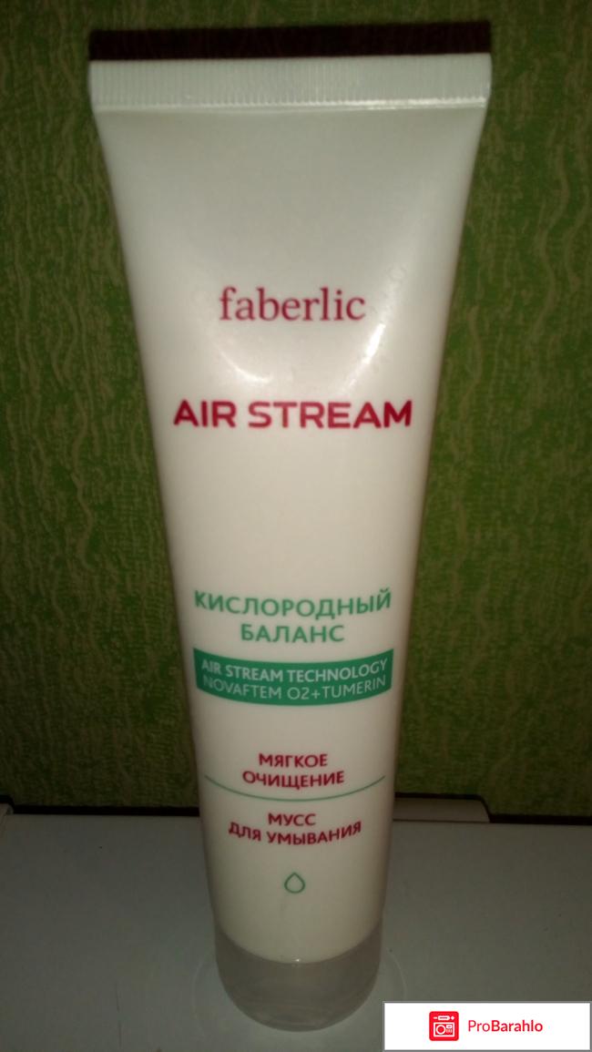 Мусс для умывания Faberlic Air Stream 