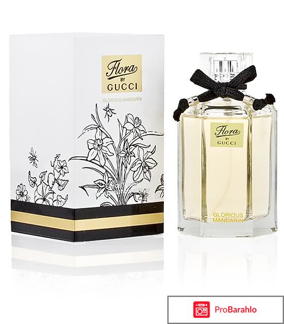 Flora by gucci glorious mandarin 