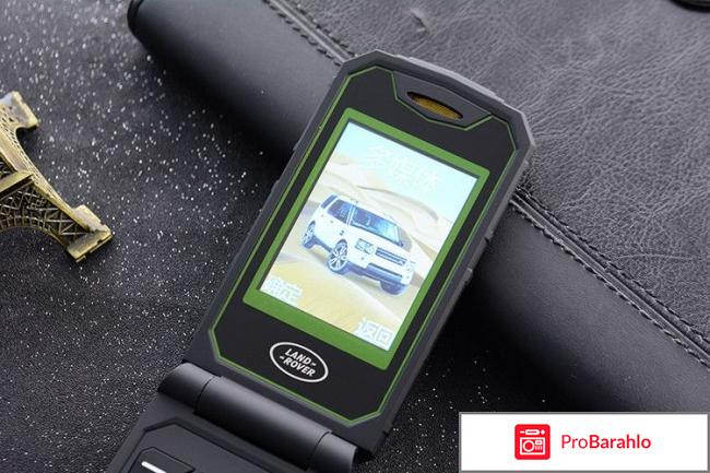 Телефон ленд ровер х8 флип отрицательные отзывы