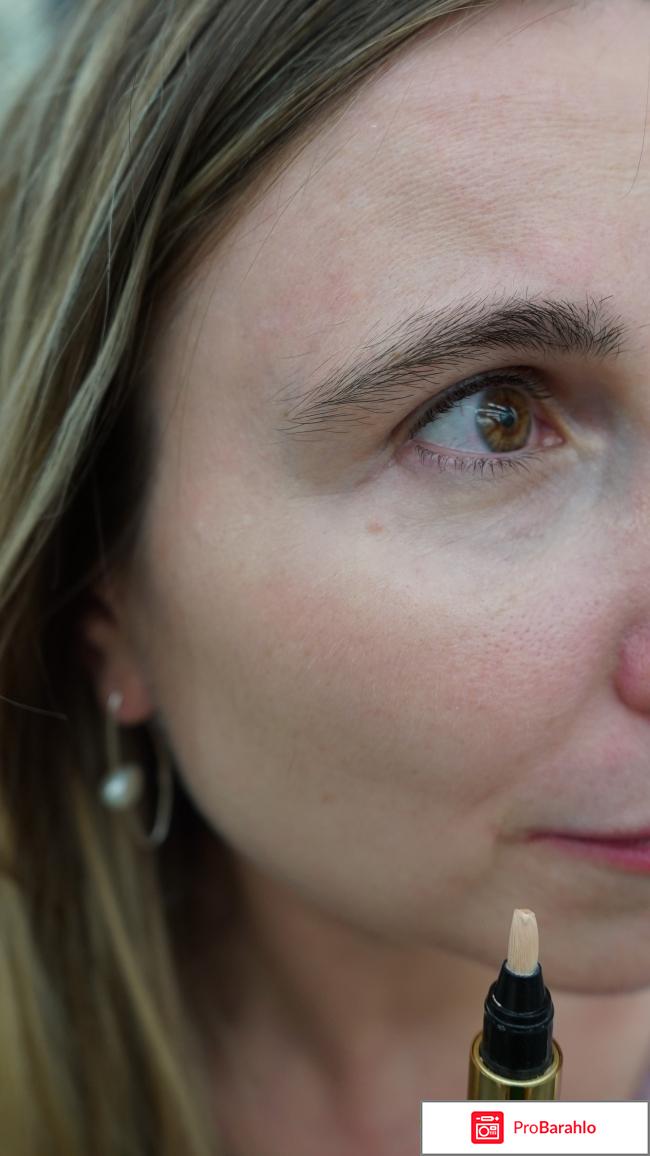 Хайлайтер Touche Eclat отрицательные отзывы