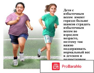 17 советов девочкам подросткам, желающим похудеть 