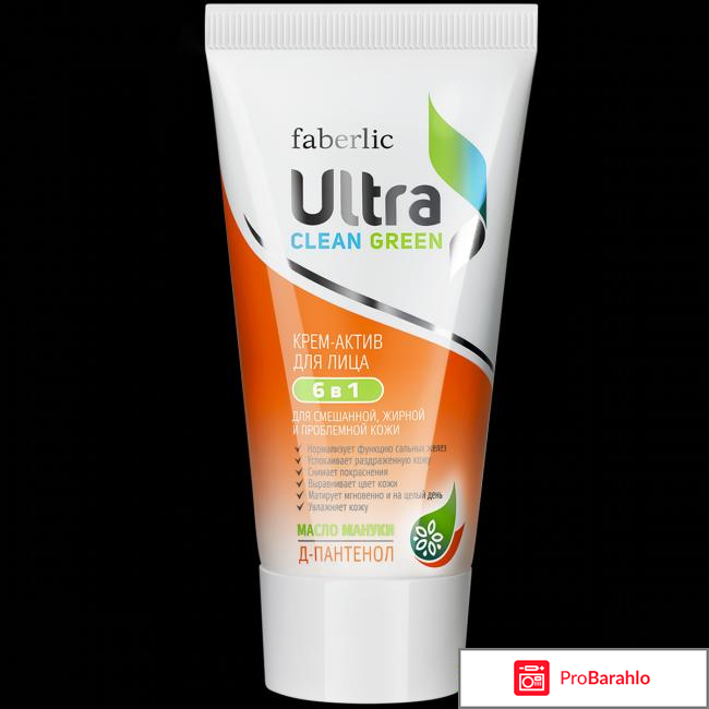 Крем для комбинированной кожи лица 