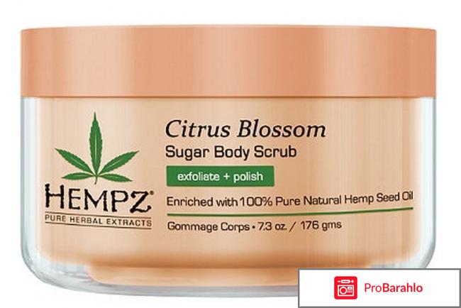 Скрабы и пилинги Citrus Blossom Sugar Body Scrub Hempz отрицательные отзывы