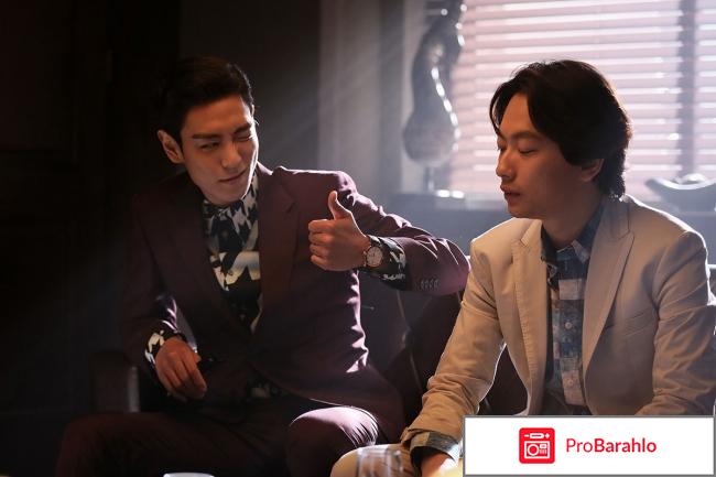 Война цветов 2: Рука Бога (2014)