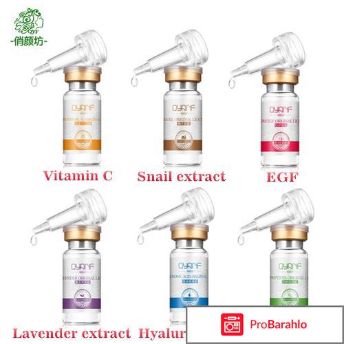 Qyanf сыворотка обман