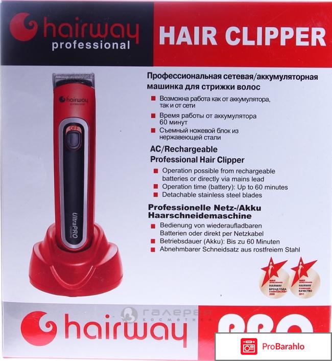 Hairway ultra pro отзывы отрицательные отзывы