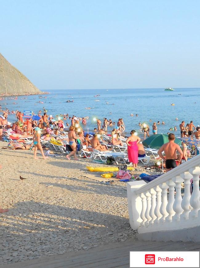 С. Архипо-Осиповка курорт 