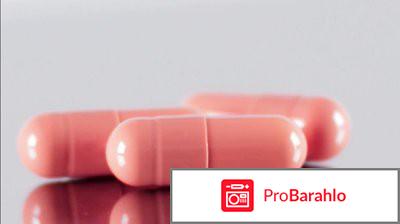 Феминал инструкция по применению цена отзывы 