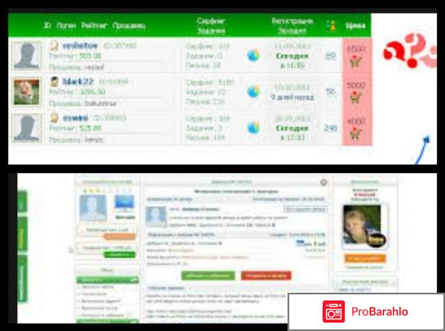 Профитцентр - profitcentr.com отрицательные отзывы