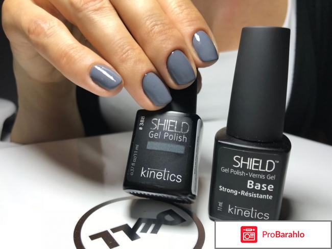 Гель-лак SHIELD Gel Polish отрицательные отзывы