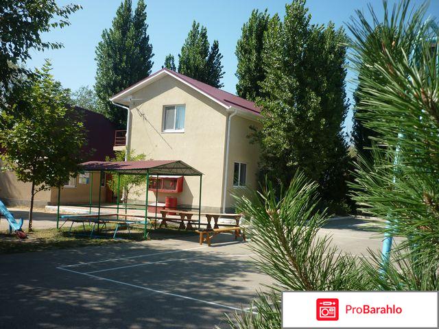 Агата витязево официальный сайт отзывы обман