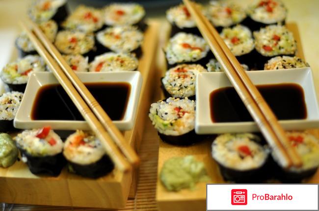 Суши ра кемерово 