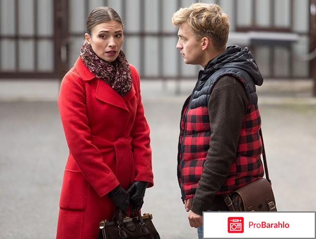 Я выбираю тебя фильм отзывы отрицательные отзывы