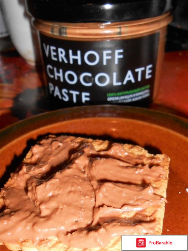 Шоколадная паста Verhoff отрицательные отзывы