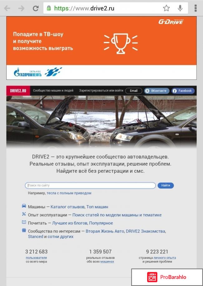 Сообщество людей и машин 