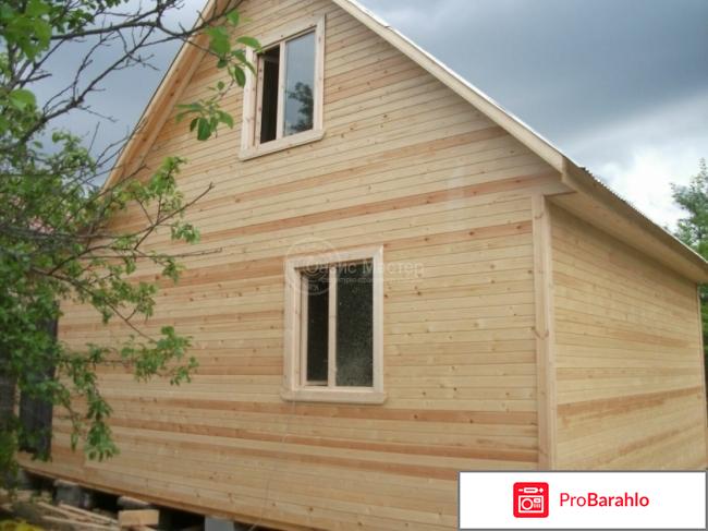 Щитовые дома проекты фото и цены