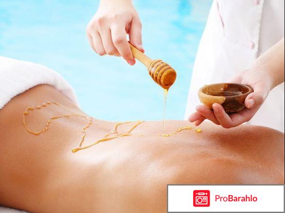 Медовый массаж от целлюлита отзывы 