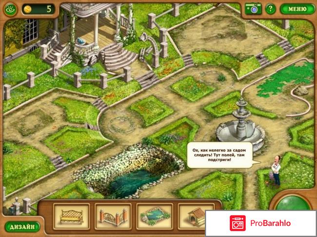 Gardenscapes отрицательные отзывы