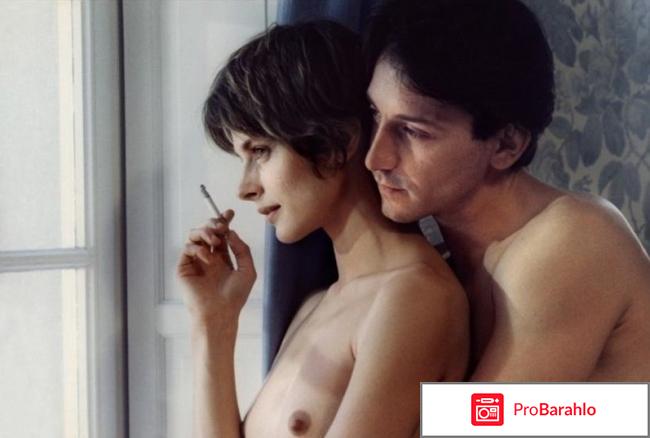 Болезнь любви 