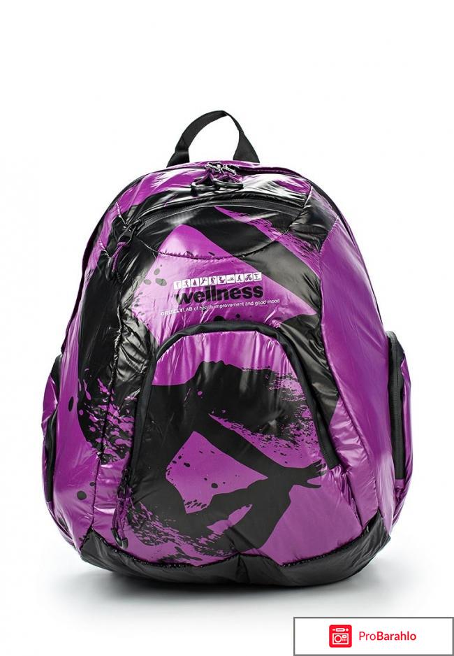 Фиолетовый рюкзак 