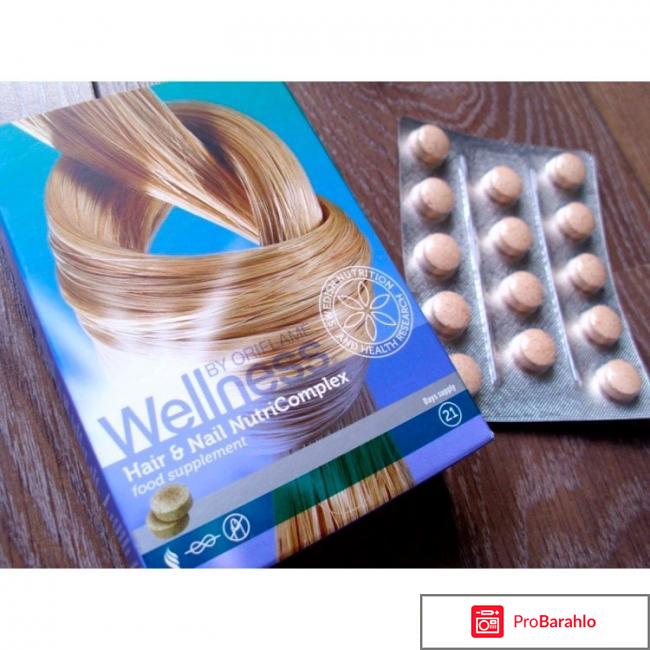 Нутрикомплекс для волос и ногтей орифлейм отрицательные отзывы