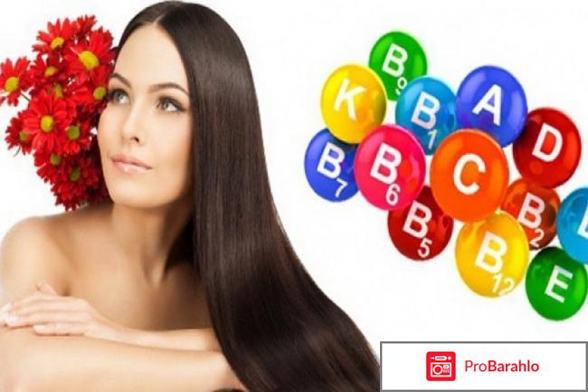 Витамины витрум отзывы обман