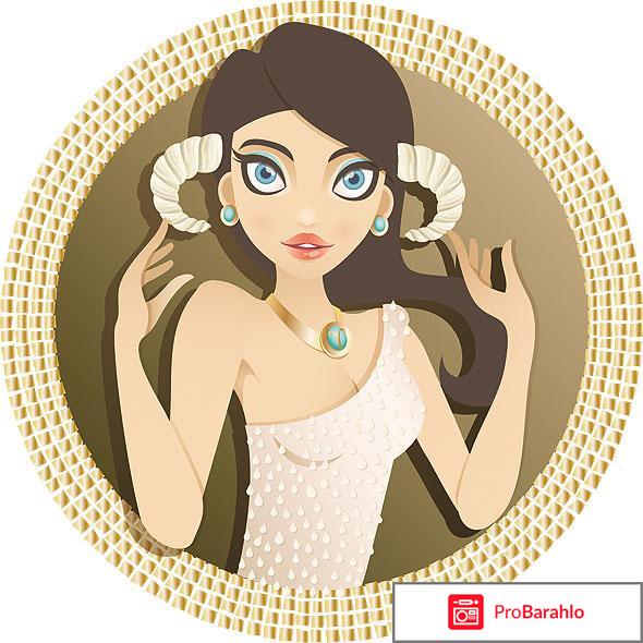 Женщина овен отзывы отзывы владельцев