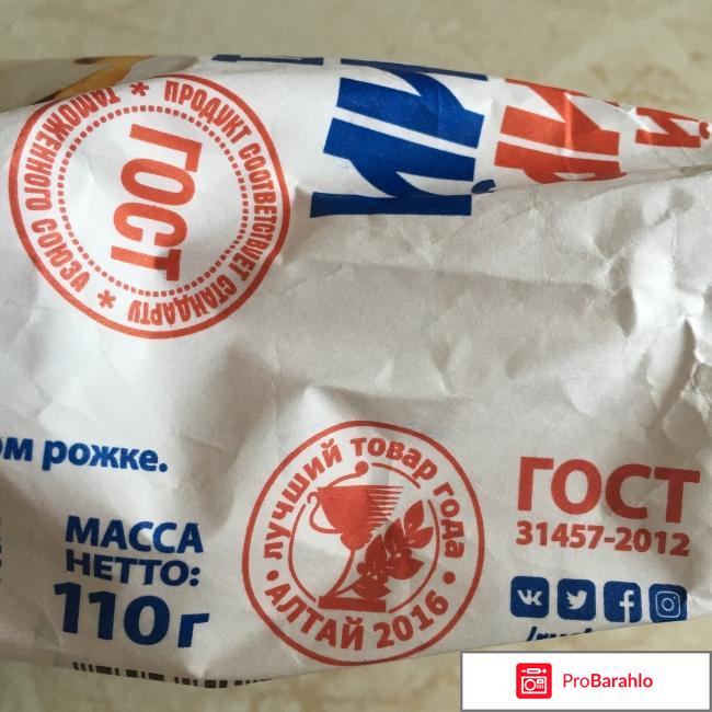 Настоящий пломбир. Рожок-гигант отрицательные отзывы