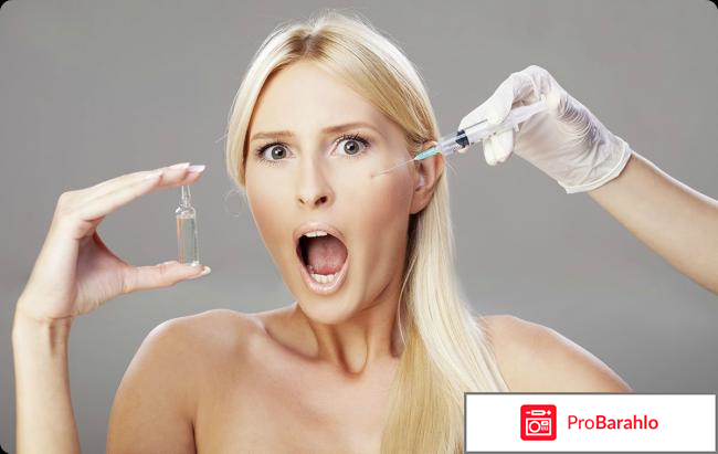 Гиалуроновая кислота в аптеке отрицательные отзывы