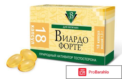 Виардо форте отзывы врачей противопоказания отрицательные отзывы