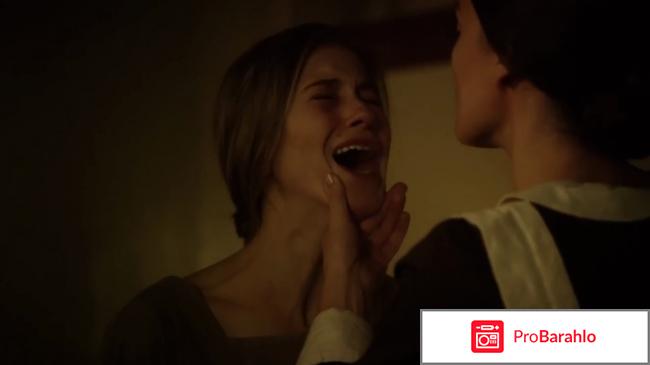 Институт роузвуд фильм отзывы обман